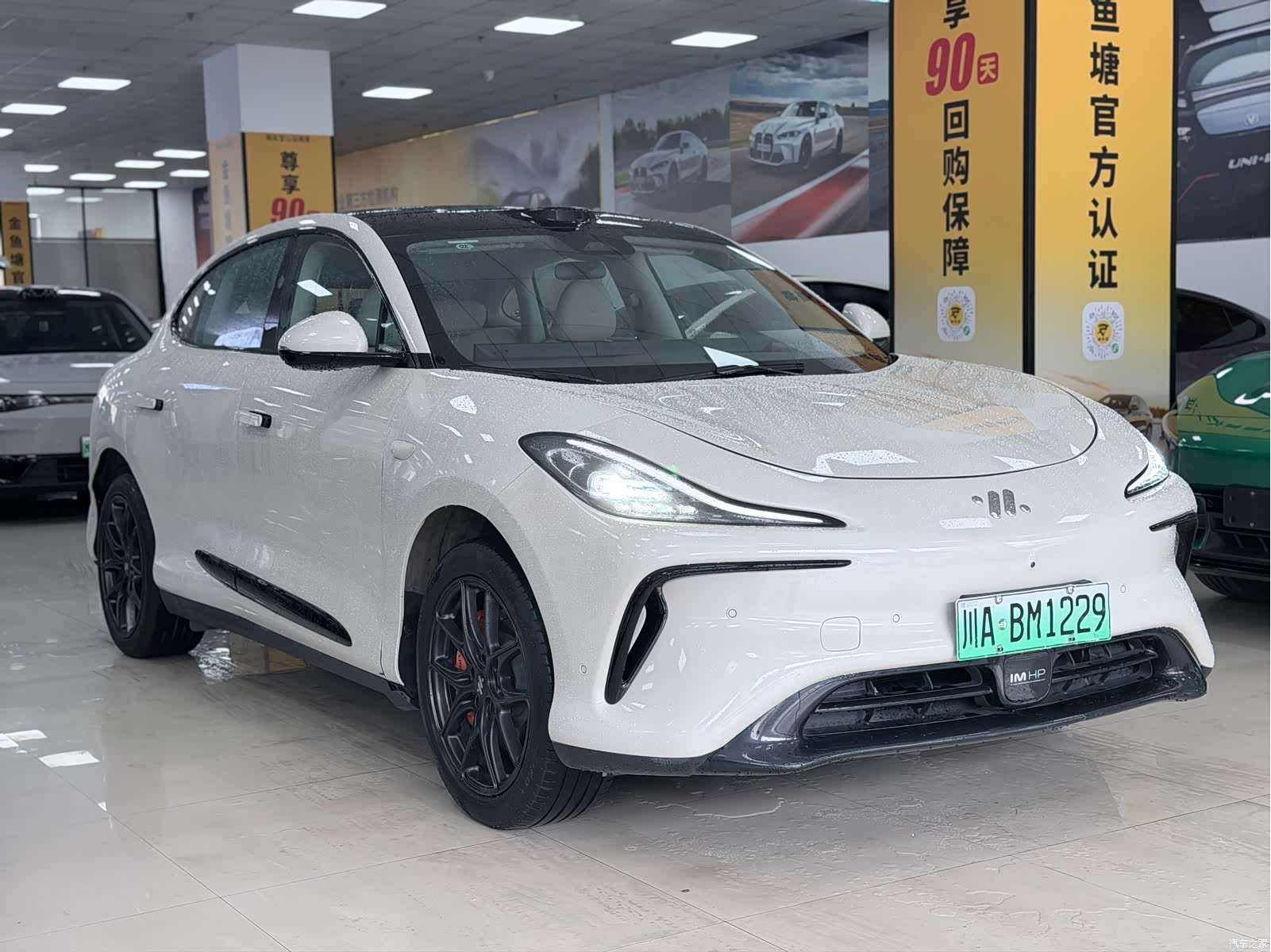 IM Motors LS6, 2024 3