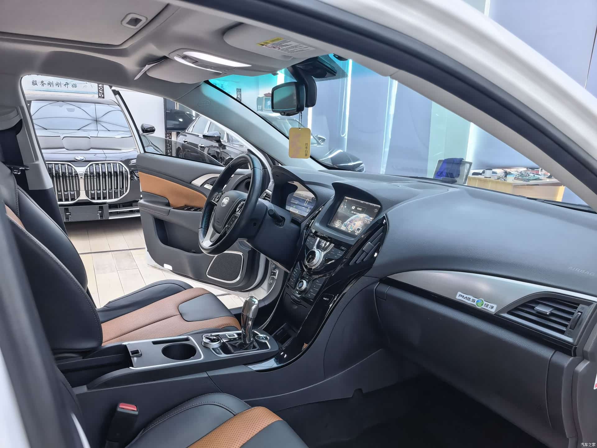 BYD Qin, 2016 7