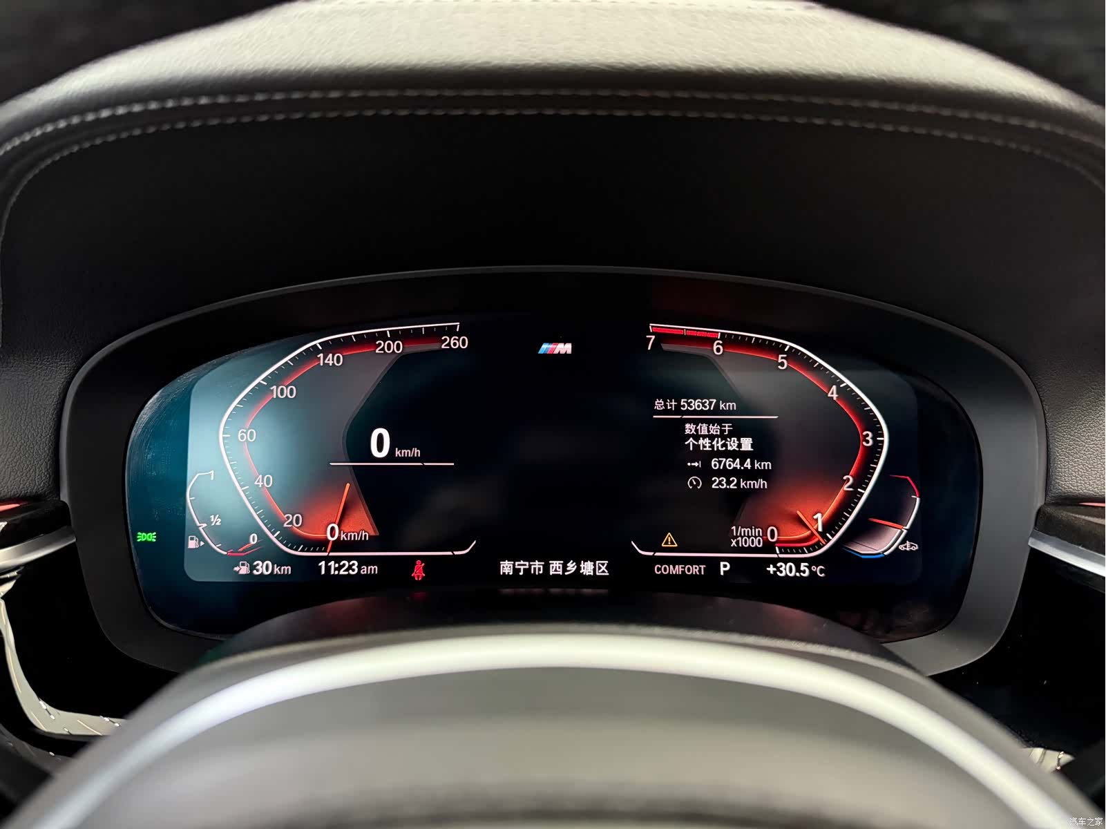 BMW 5 Series, 2019 16