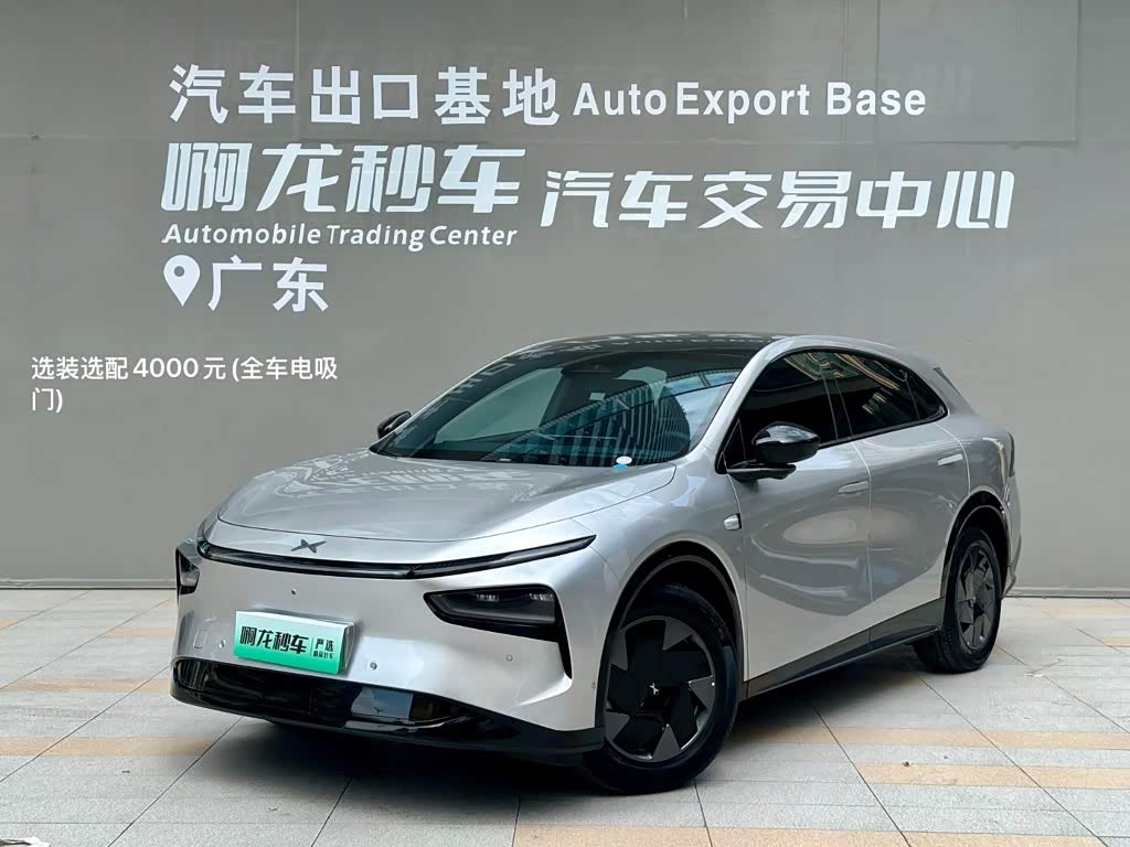 Xpeng G7 2025 702 Max