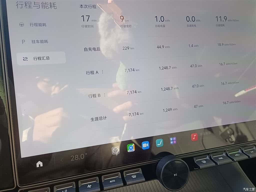 Xiaomi YU7, 2025 12