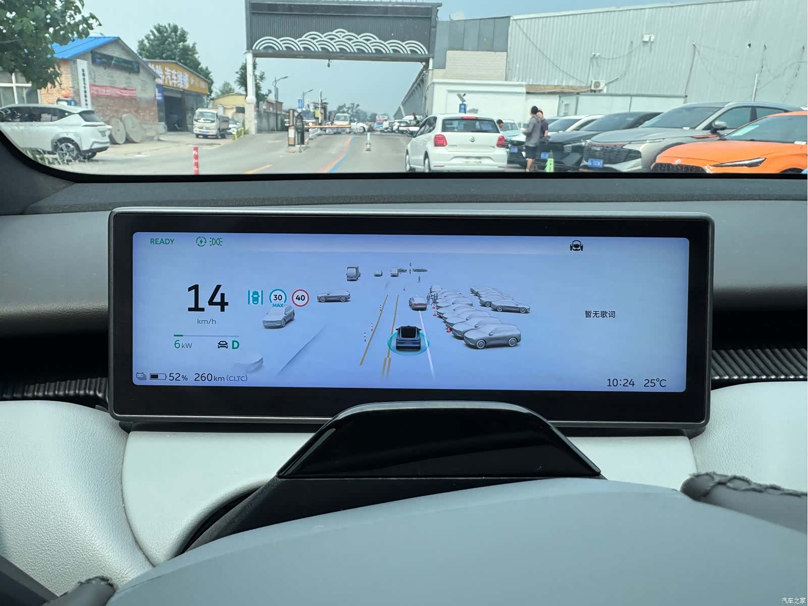 NIO ET5, 2023 17