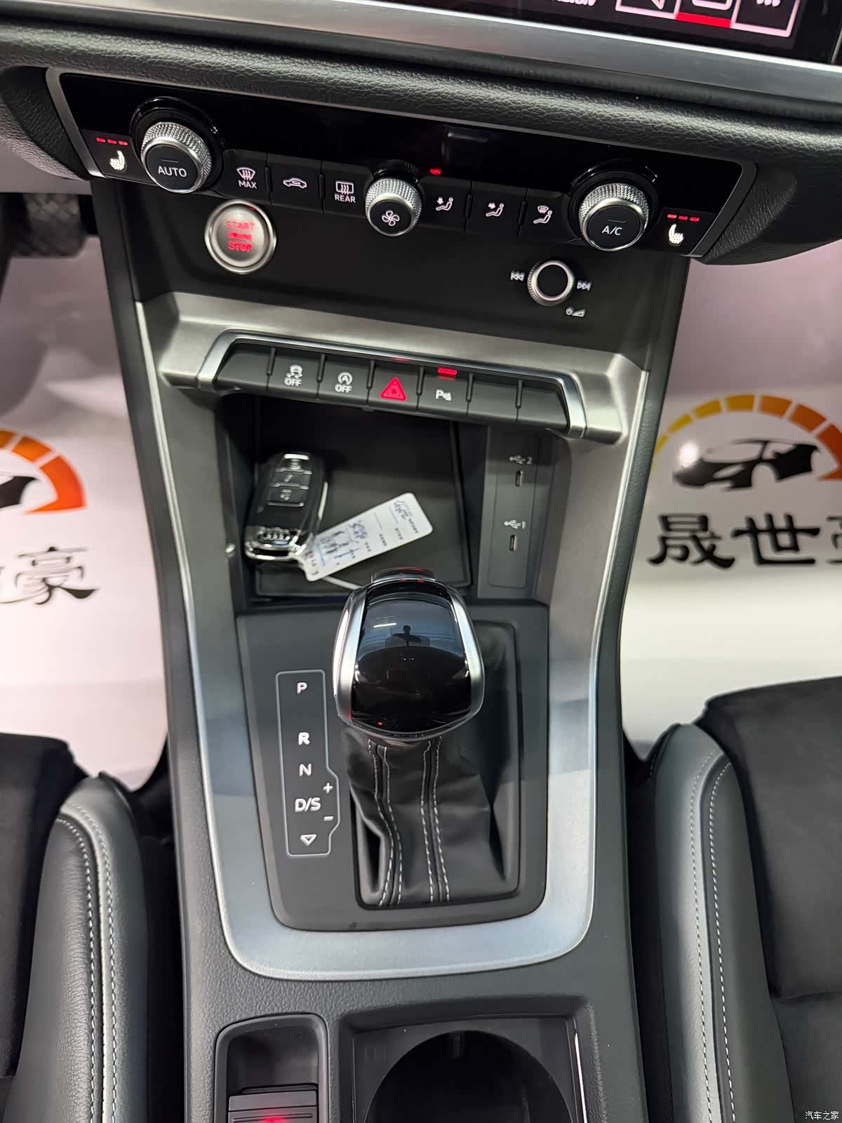 Audi Q3, 2023 12