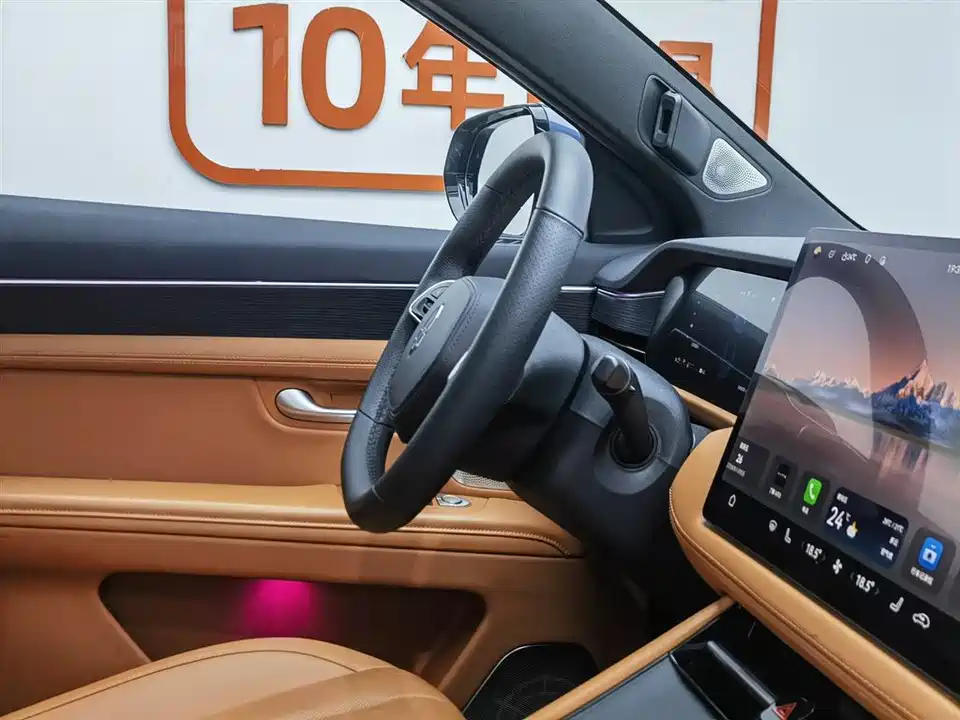 AITO Ask the world M7