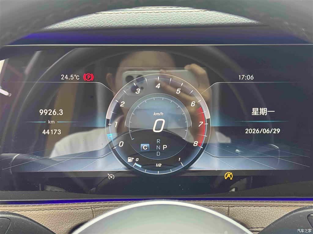 Mercedes-Benz S-Class, 2018 12