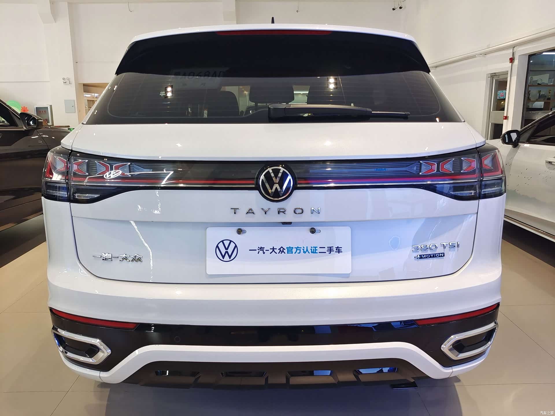 Volkswagen Tayron, 2023 4