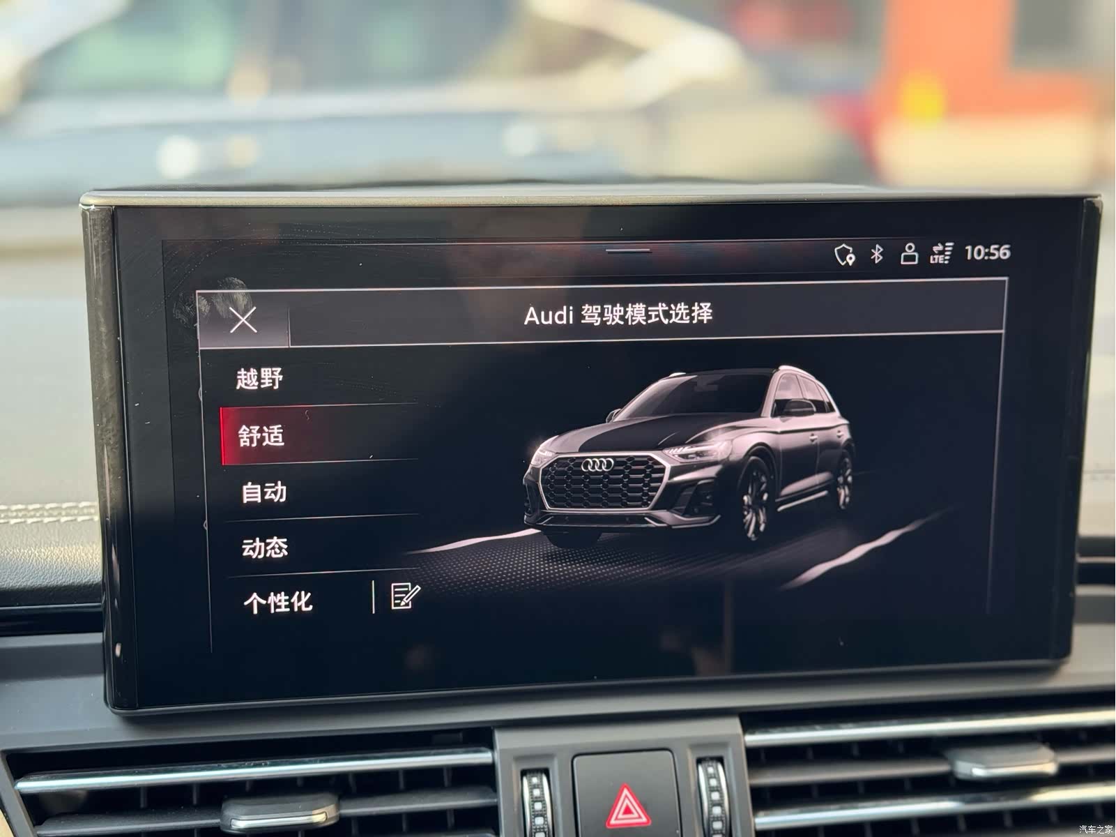 Audi Q5L, 2023 22