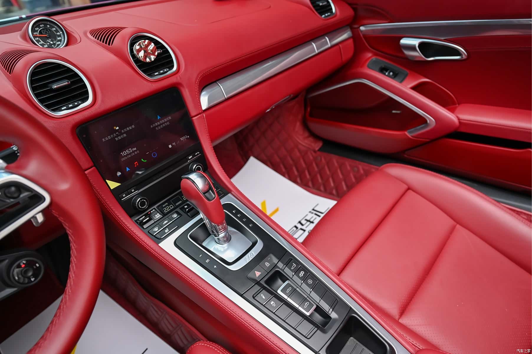 Porsche Boxster, 2024 13