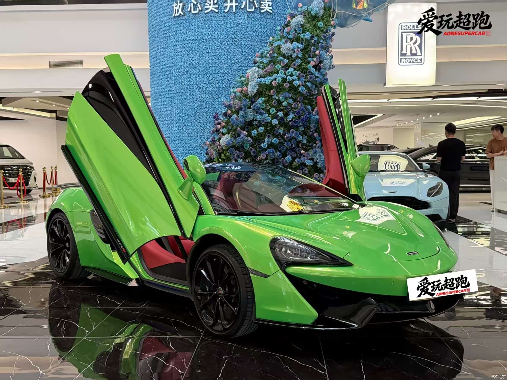 McLaren 570, 2018 3