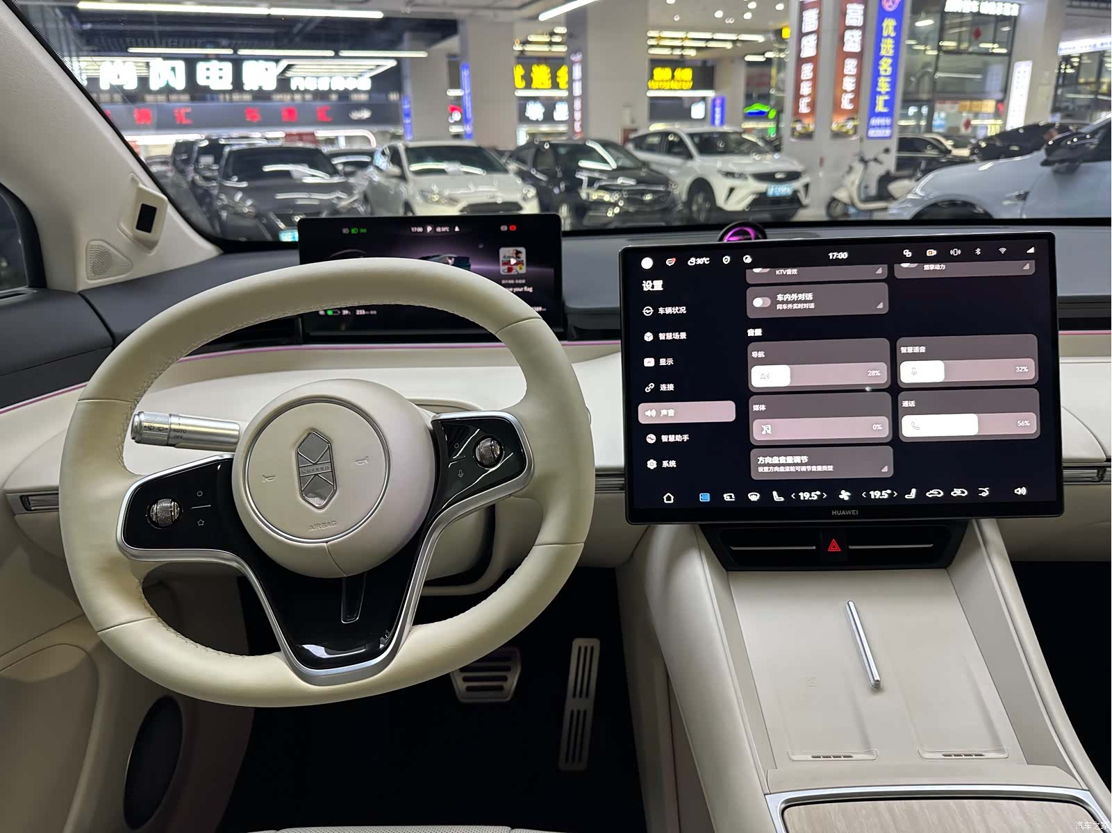Luxeed R7, 2025 14
