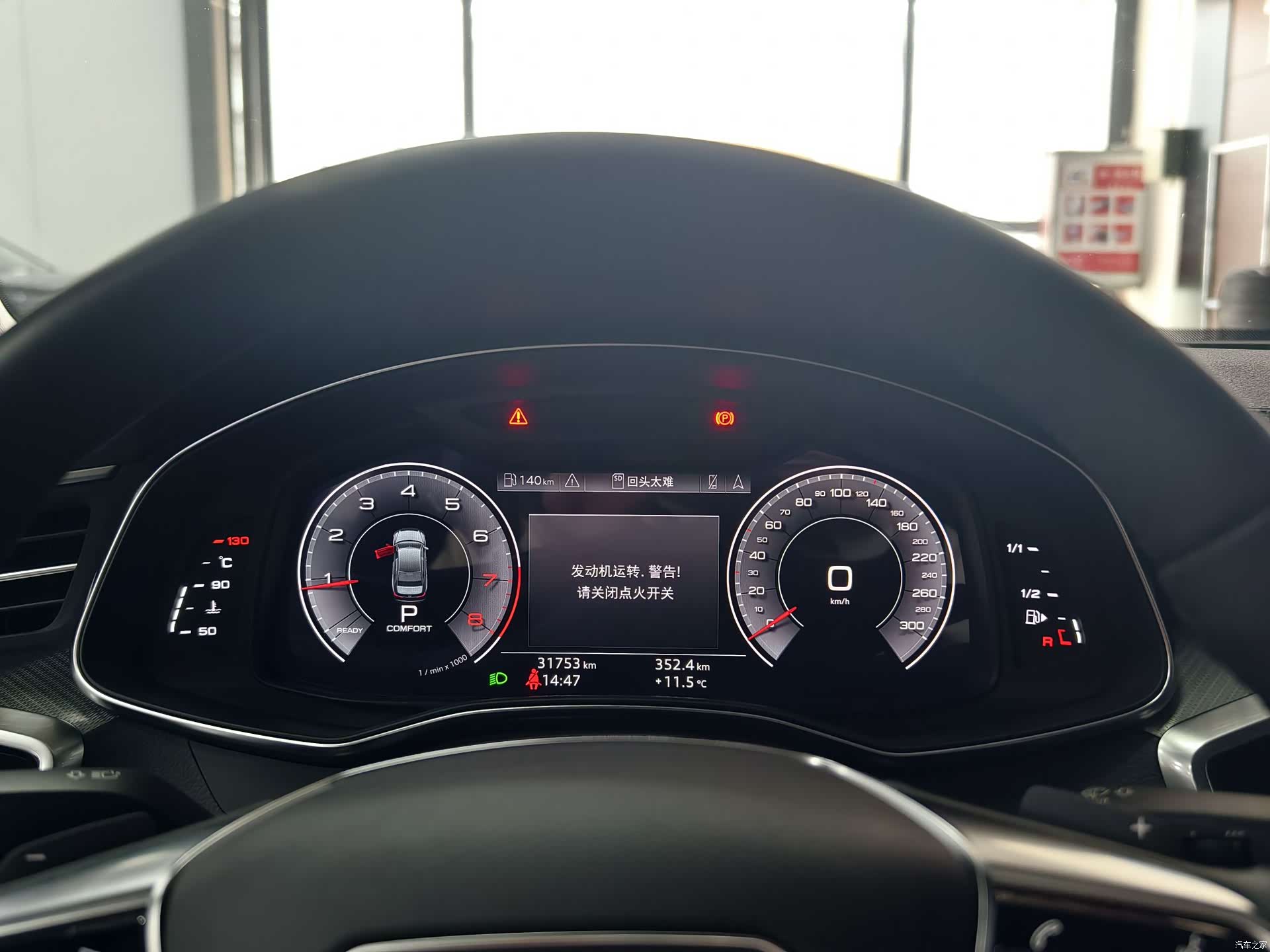 Audi A6L, 2020 3