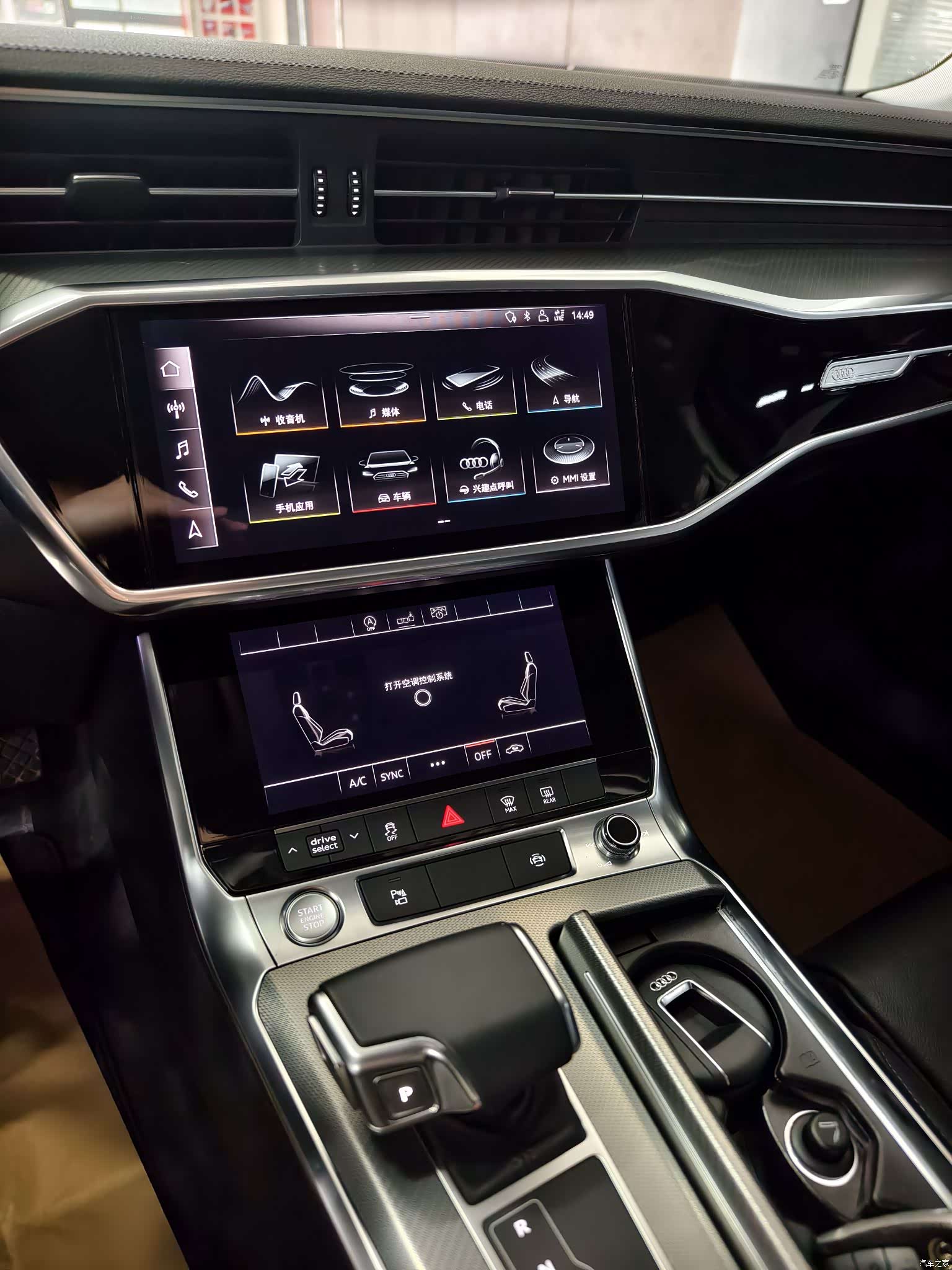 Audi A6L, 2020 4