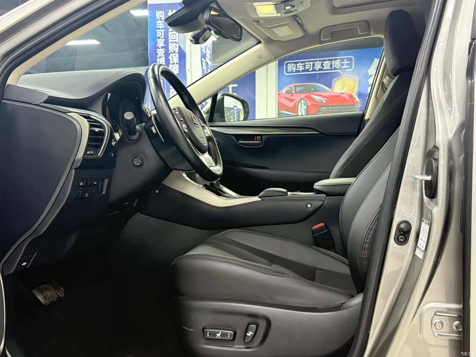 Lexus NX, 2021 17