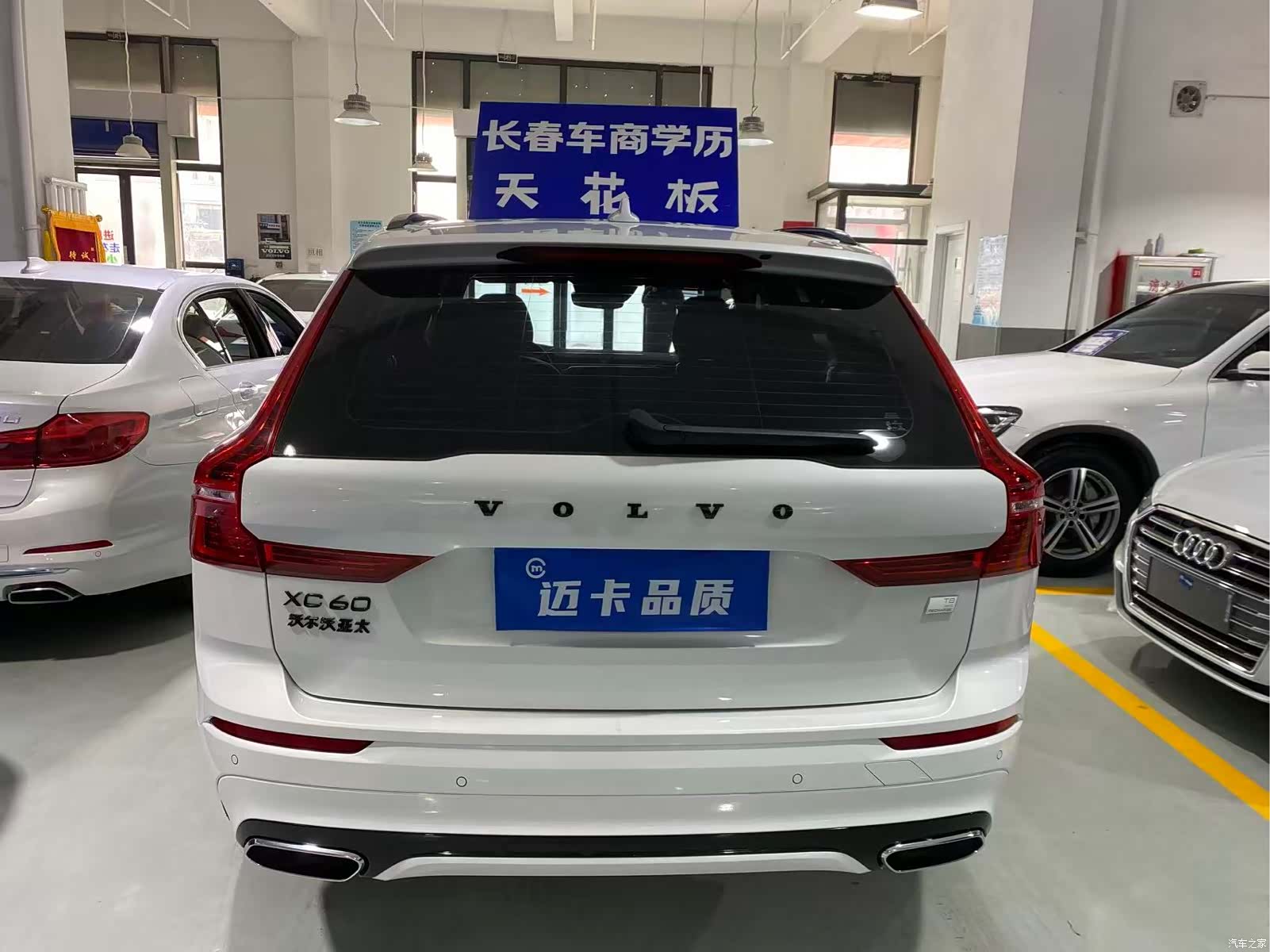 Volvo XC60, 2021 4