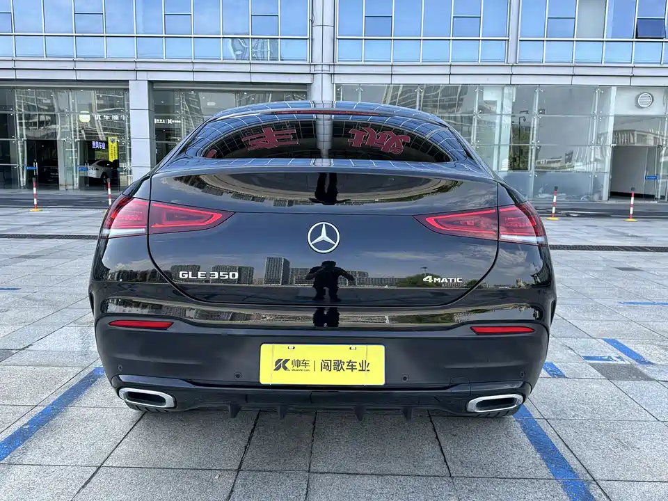 Mercedes-Benz GLE coupe