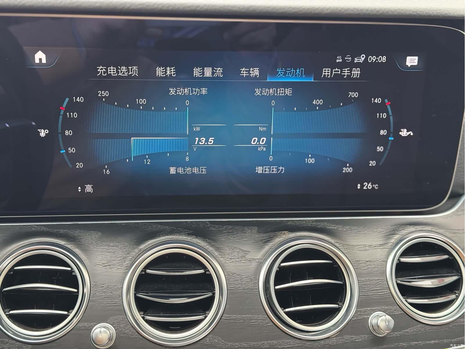 Mercedes-Benz E-Class, 2023 18