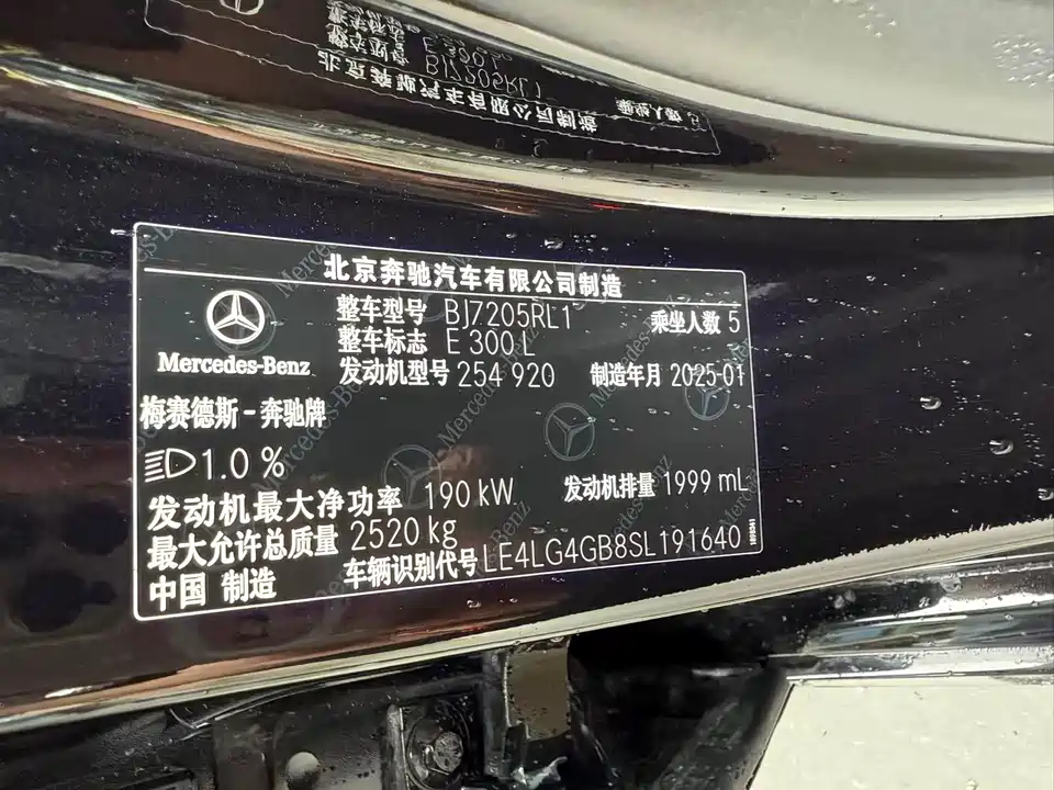 Mercedes-Benz E-class