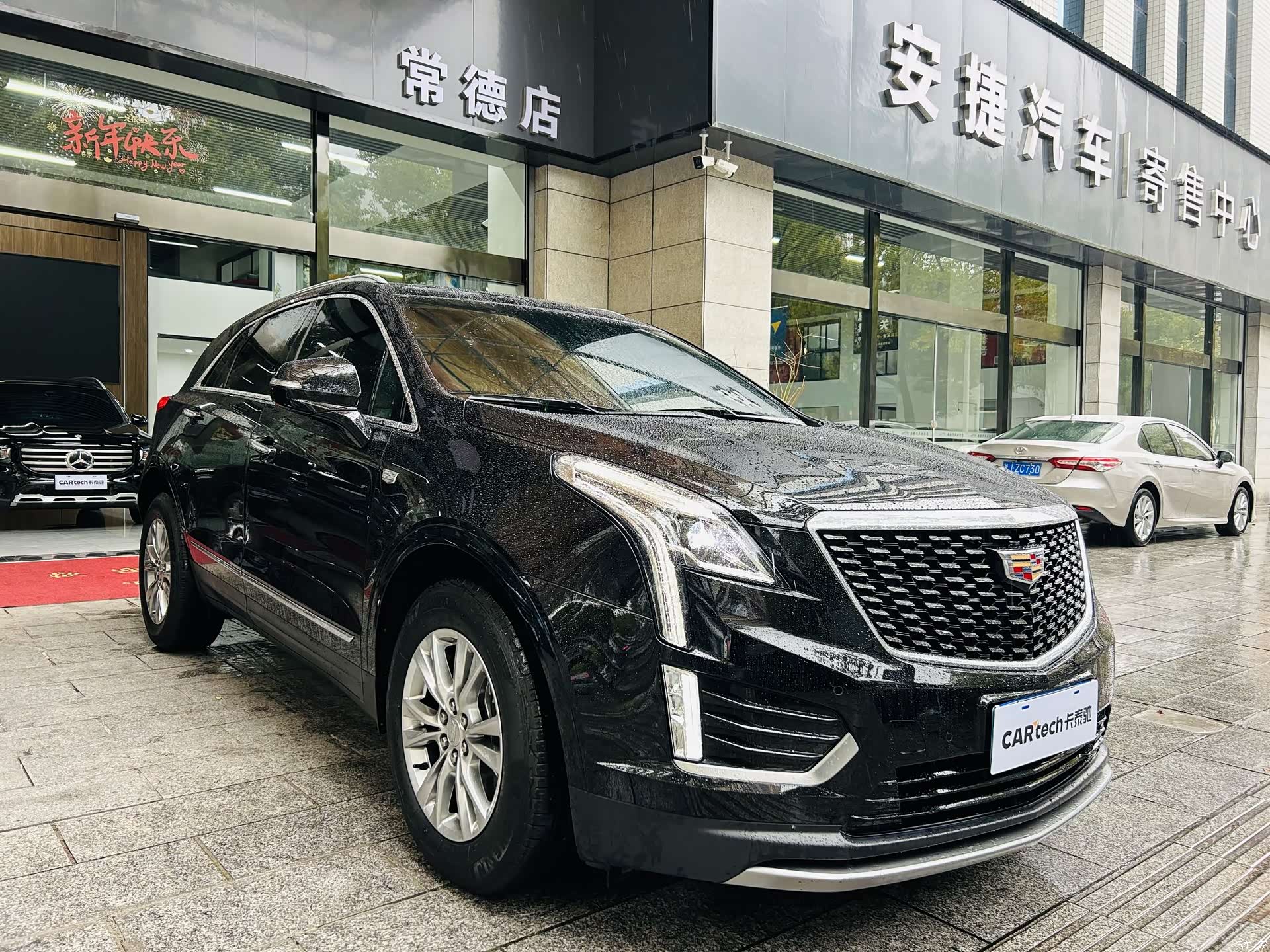 Cadillac XT5, 2024 13