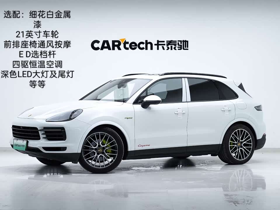 Porsche Cayenne Porsche Cayenne