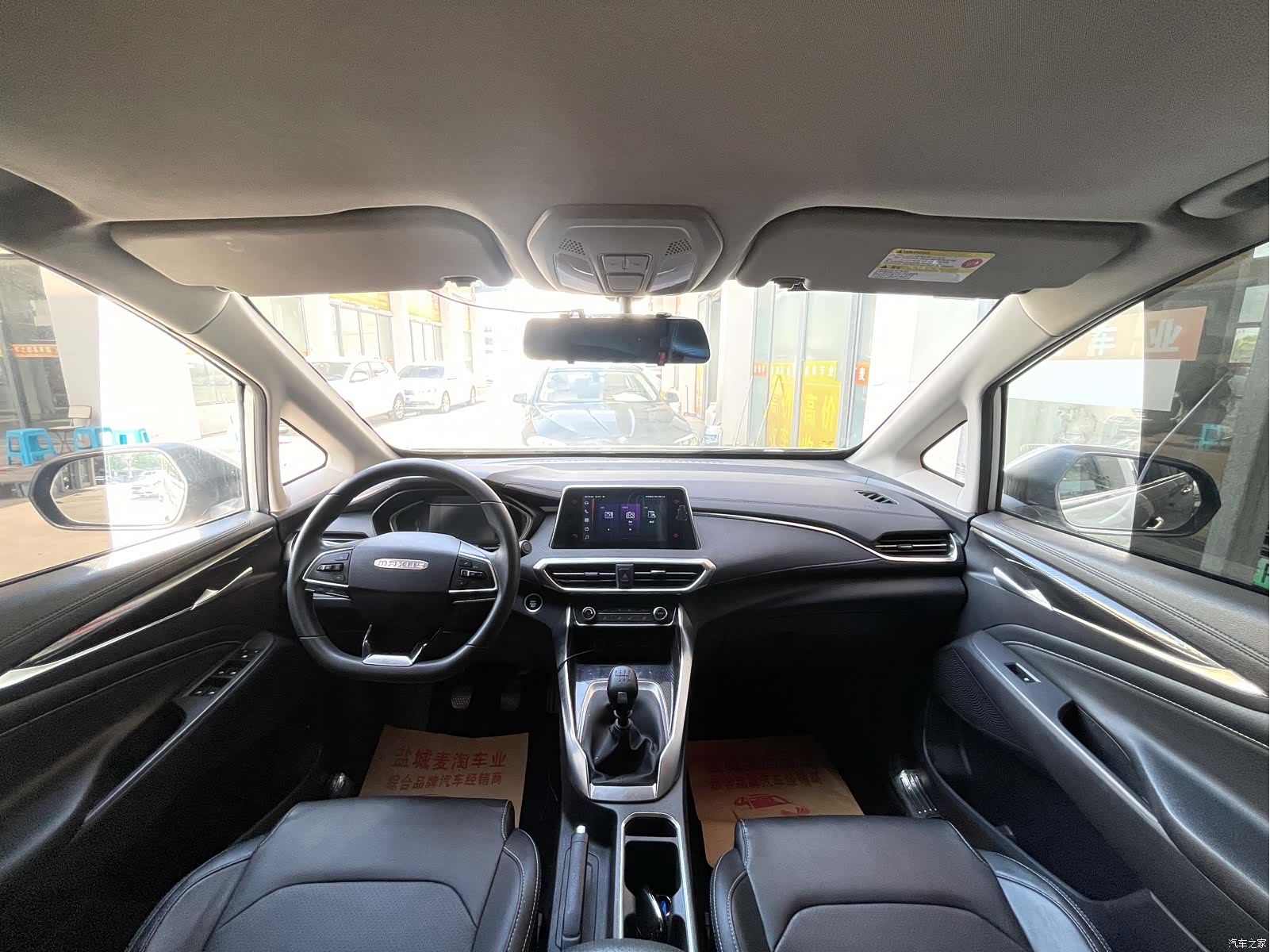 Maxus G50, 2022 12