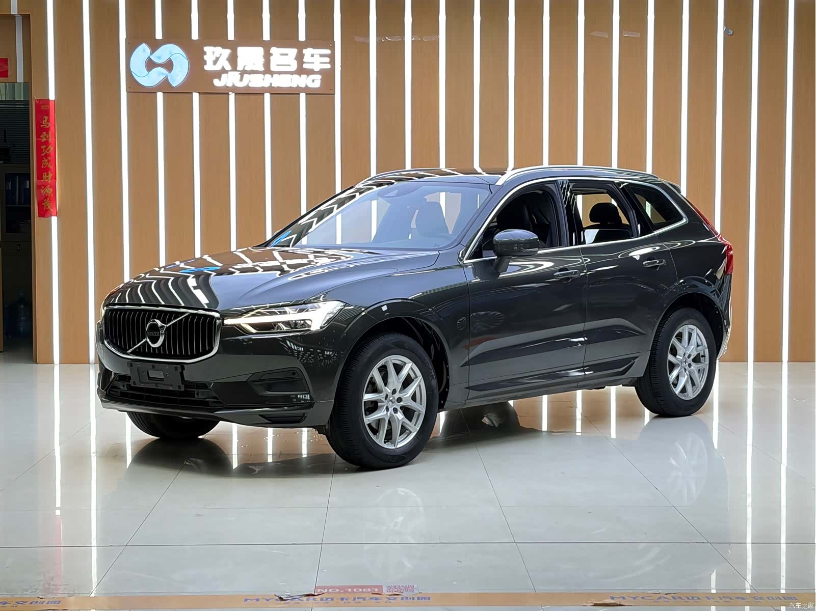 Volvo XC60, 2018 1