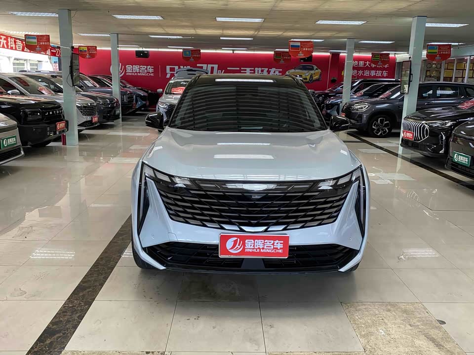 Geely Atlas L