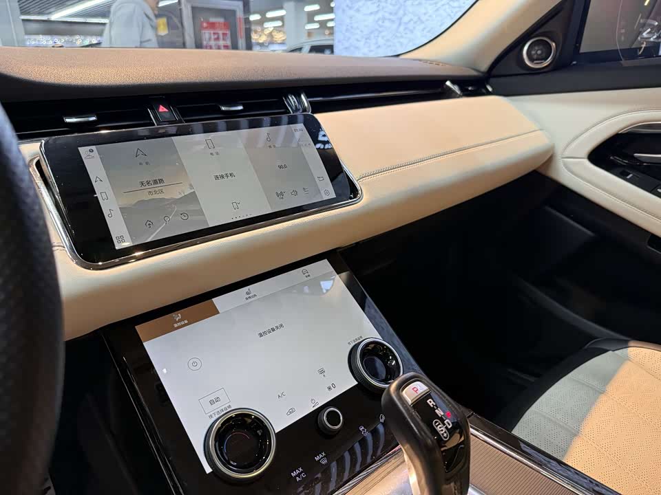 Land Rover Range Rover Aurora