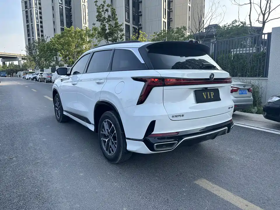 Changan CS75 PLUS