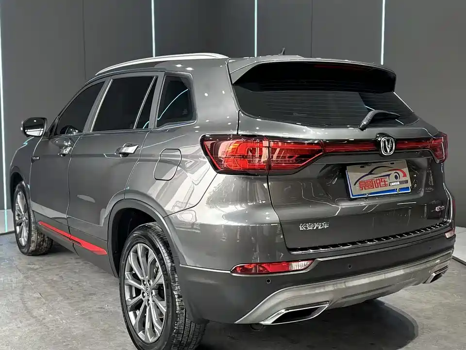 Changan CS75