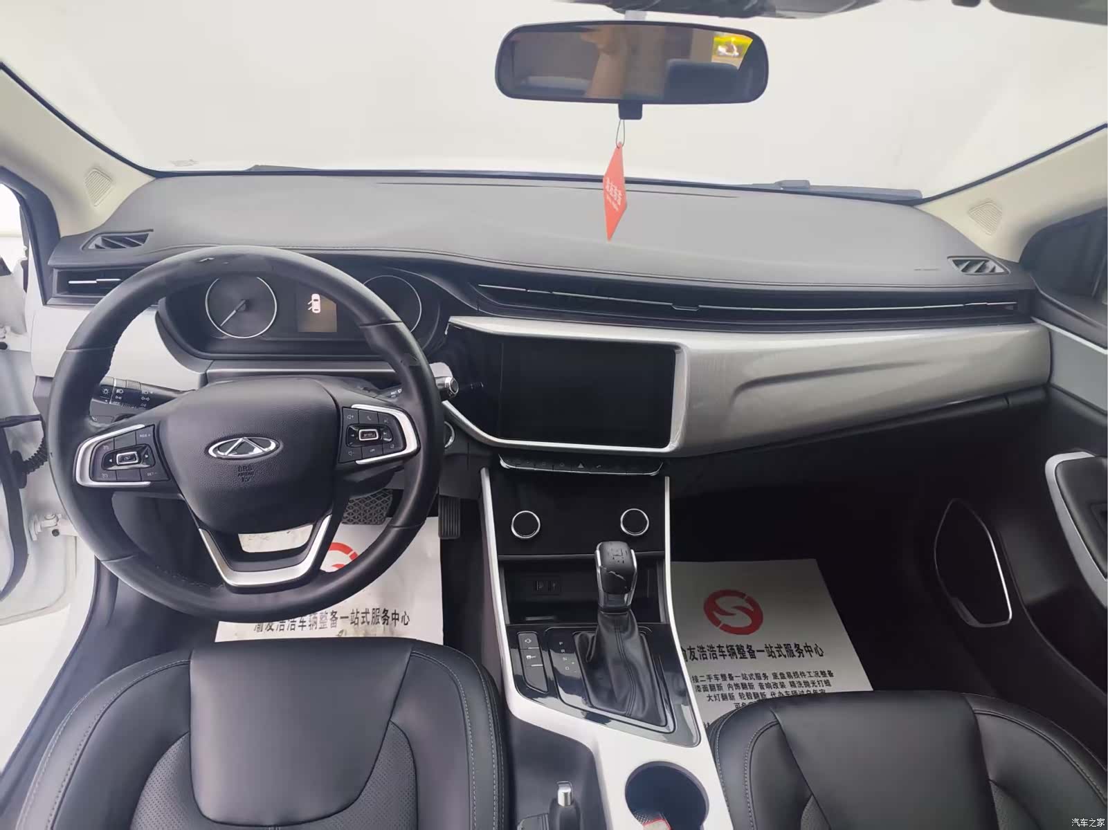 Chery 5, 2019 7