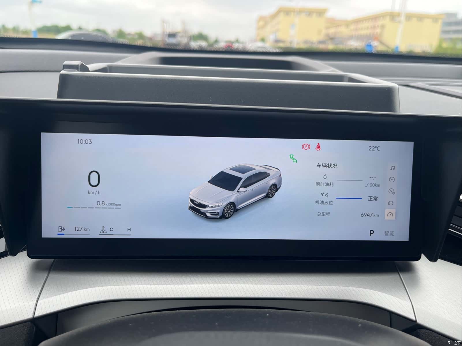 Geely Preface, 2025 10