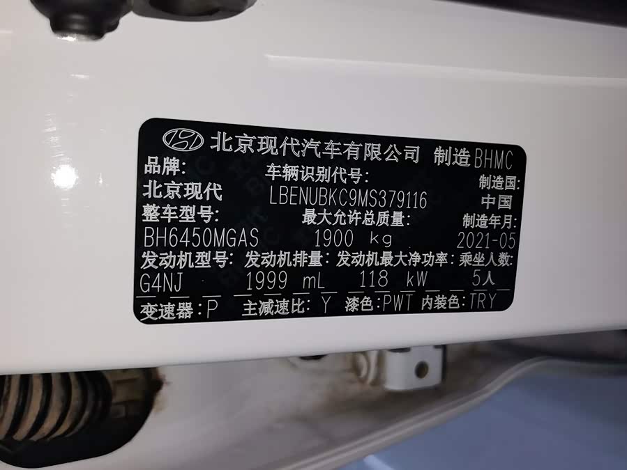 Hyundai Hyundai ix35 2021, фото 17