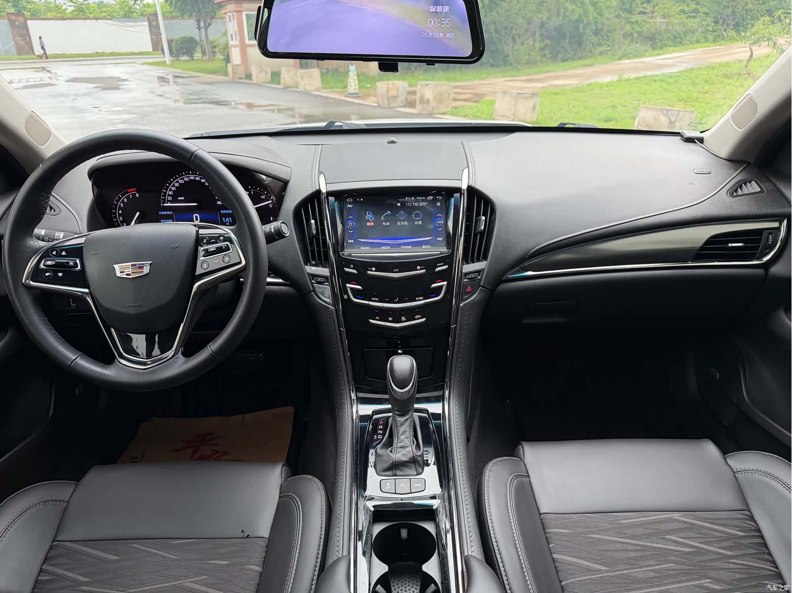 Cadillac ATS-L, 2019 13