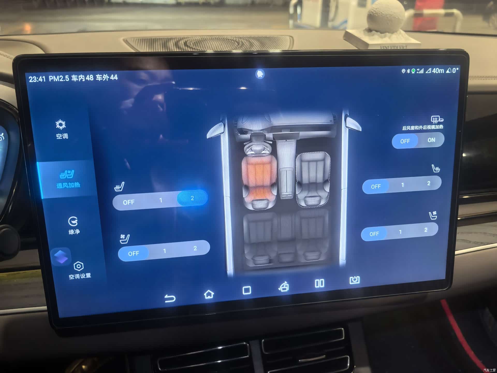 BYD Han, 2023 23