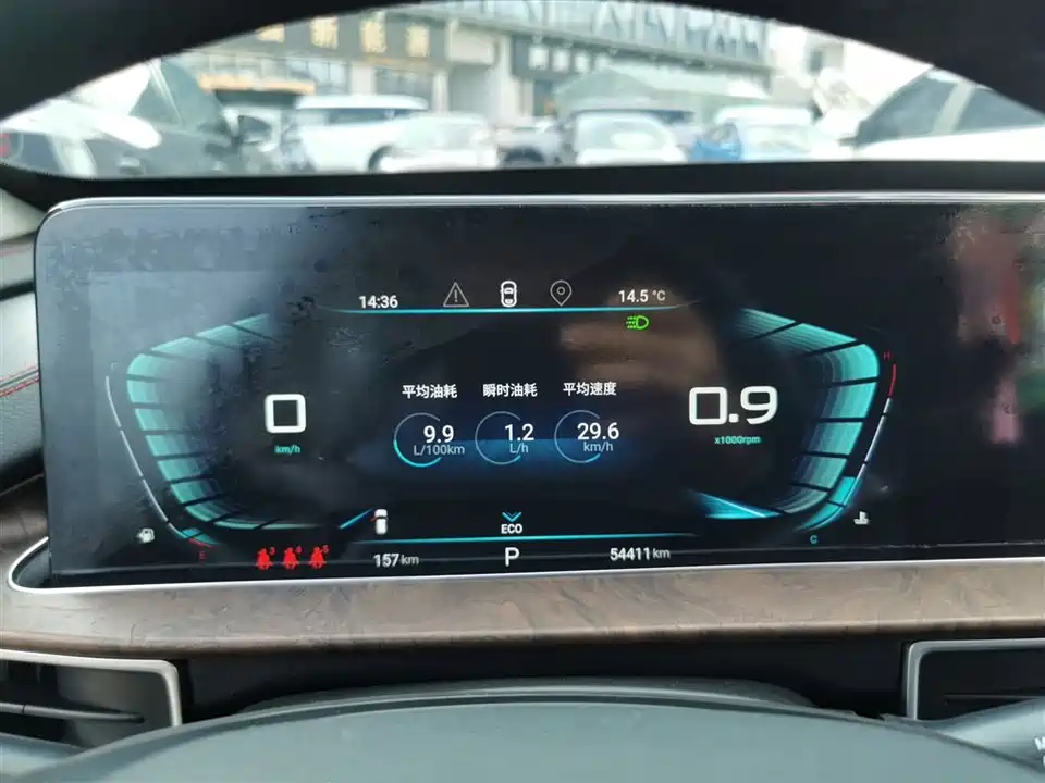 Exeed Chasing the wind