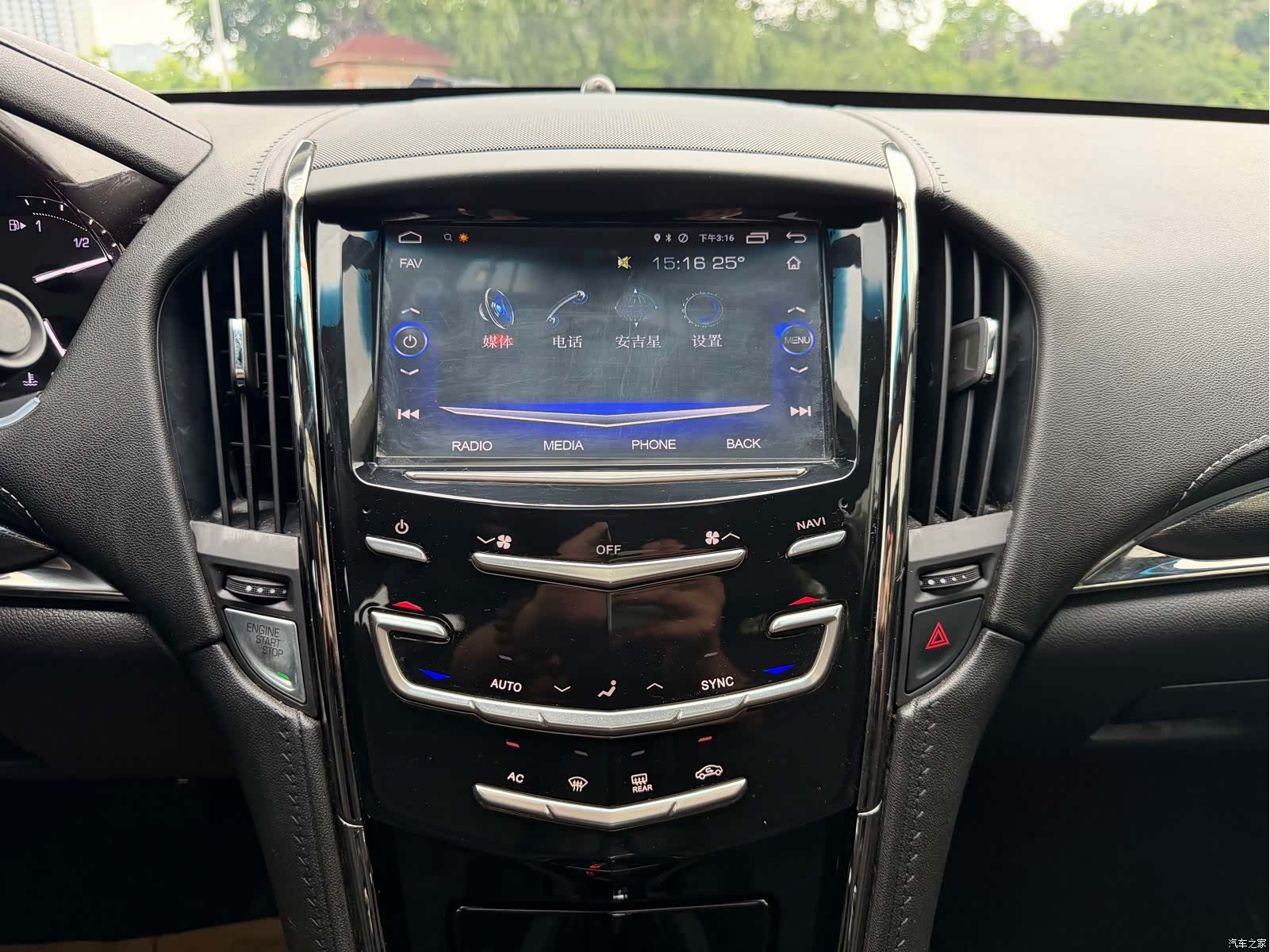 Cadillac ATS-L, 2019 14