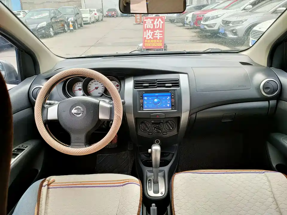 Nissan Liwei