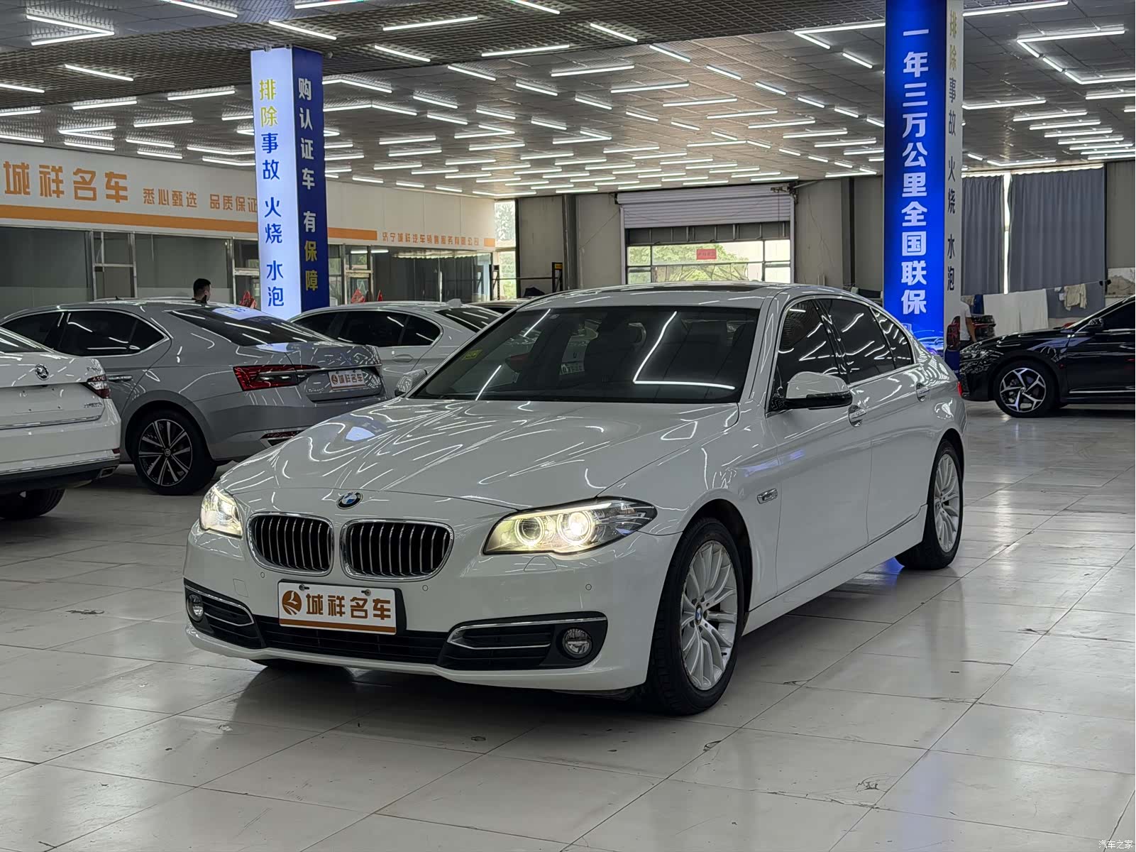 BMW 5 Series, 2016 1