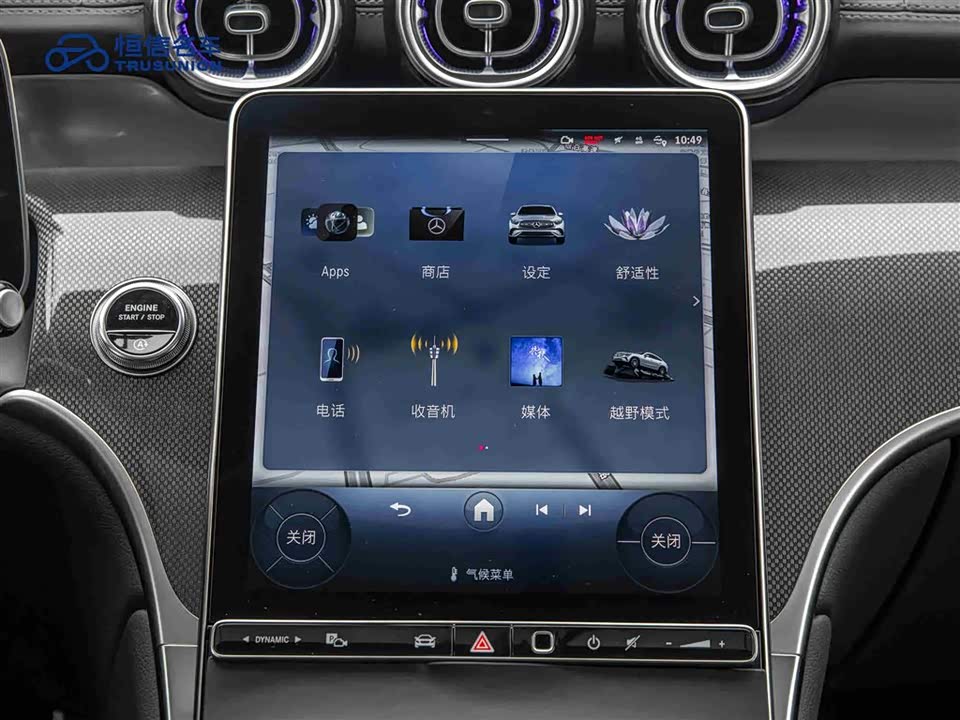 Mercedes-Benz GLC Coupe