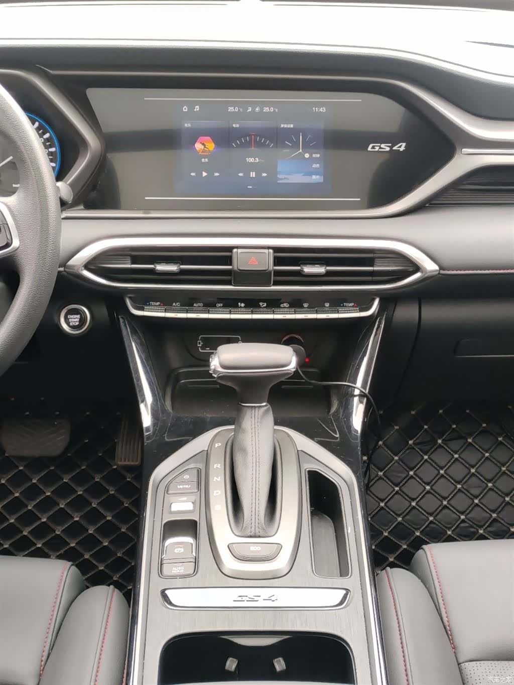 GAC GS4, 2020 17