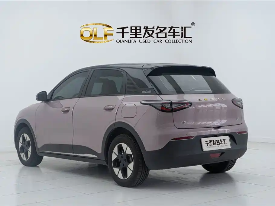 Geely Galaxy Star Wish