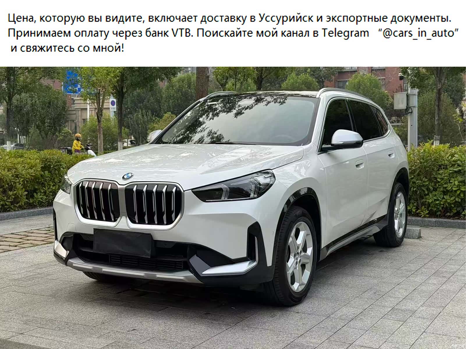 BMW X1, 2023 1