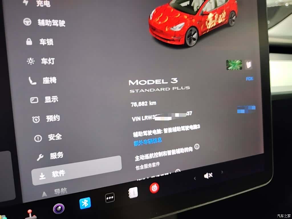 Tesla Model 3, 2021 12