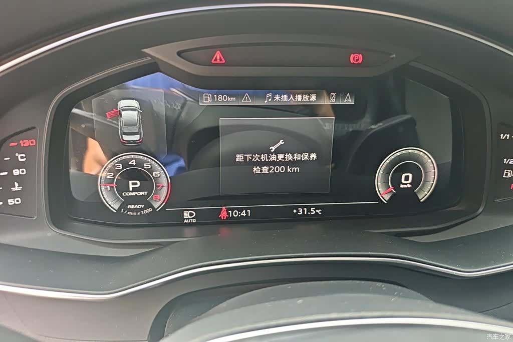 Audi A6L, 2023 14