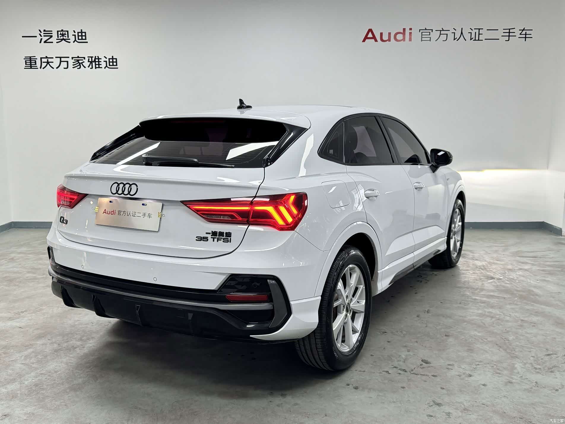 Audi Q3, 2024 8