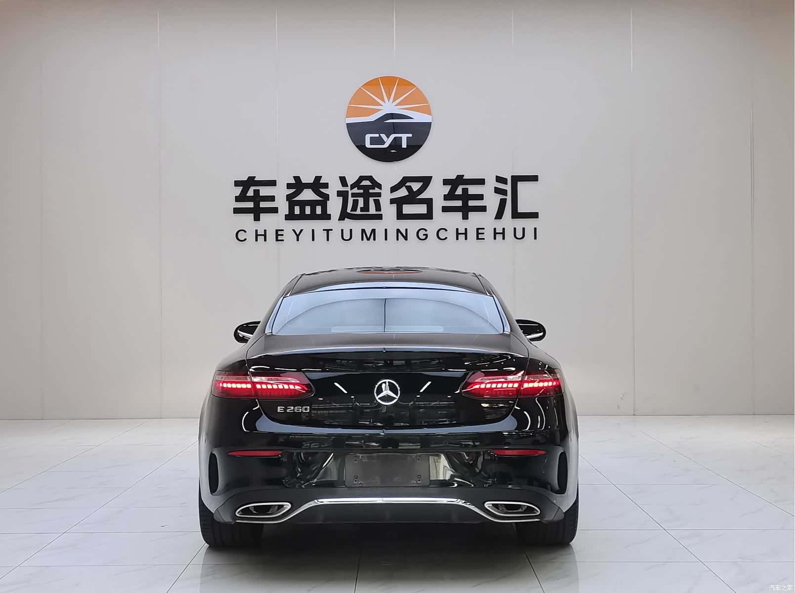 Mercedes-Benz E-Class, 2023 4