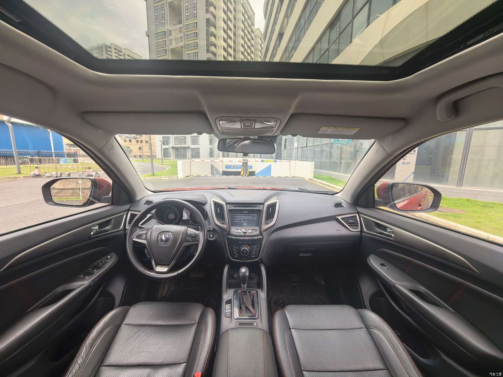 Changan CS75, 2014 9