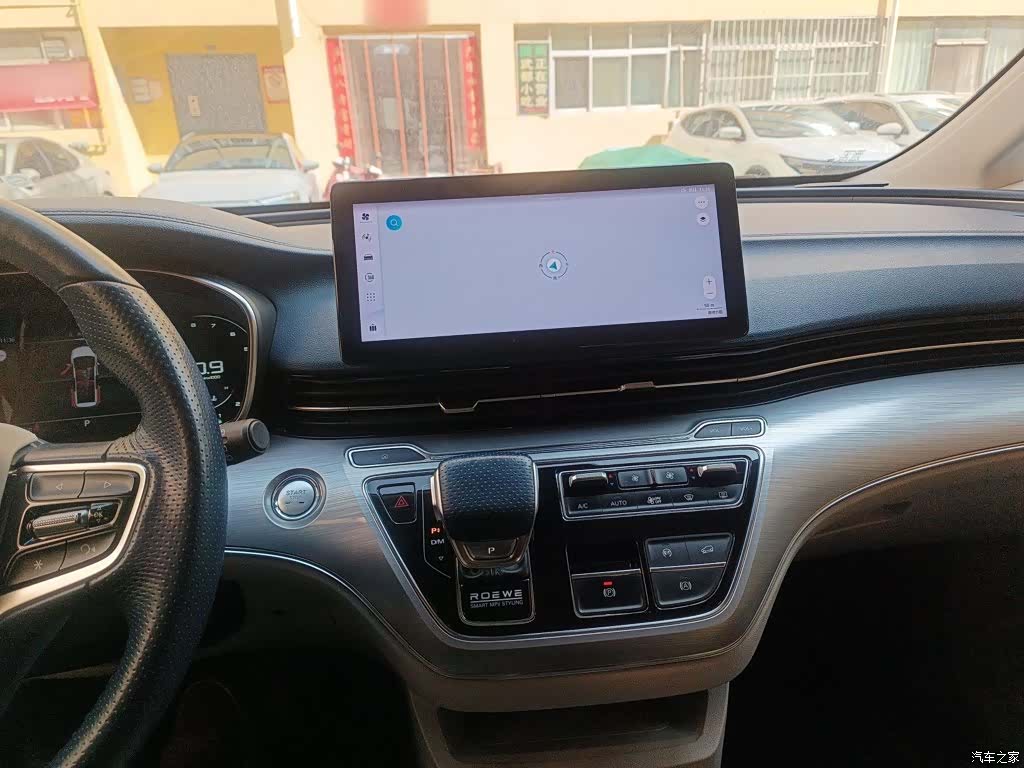 Roewe iMAX8, 2022 6