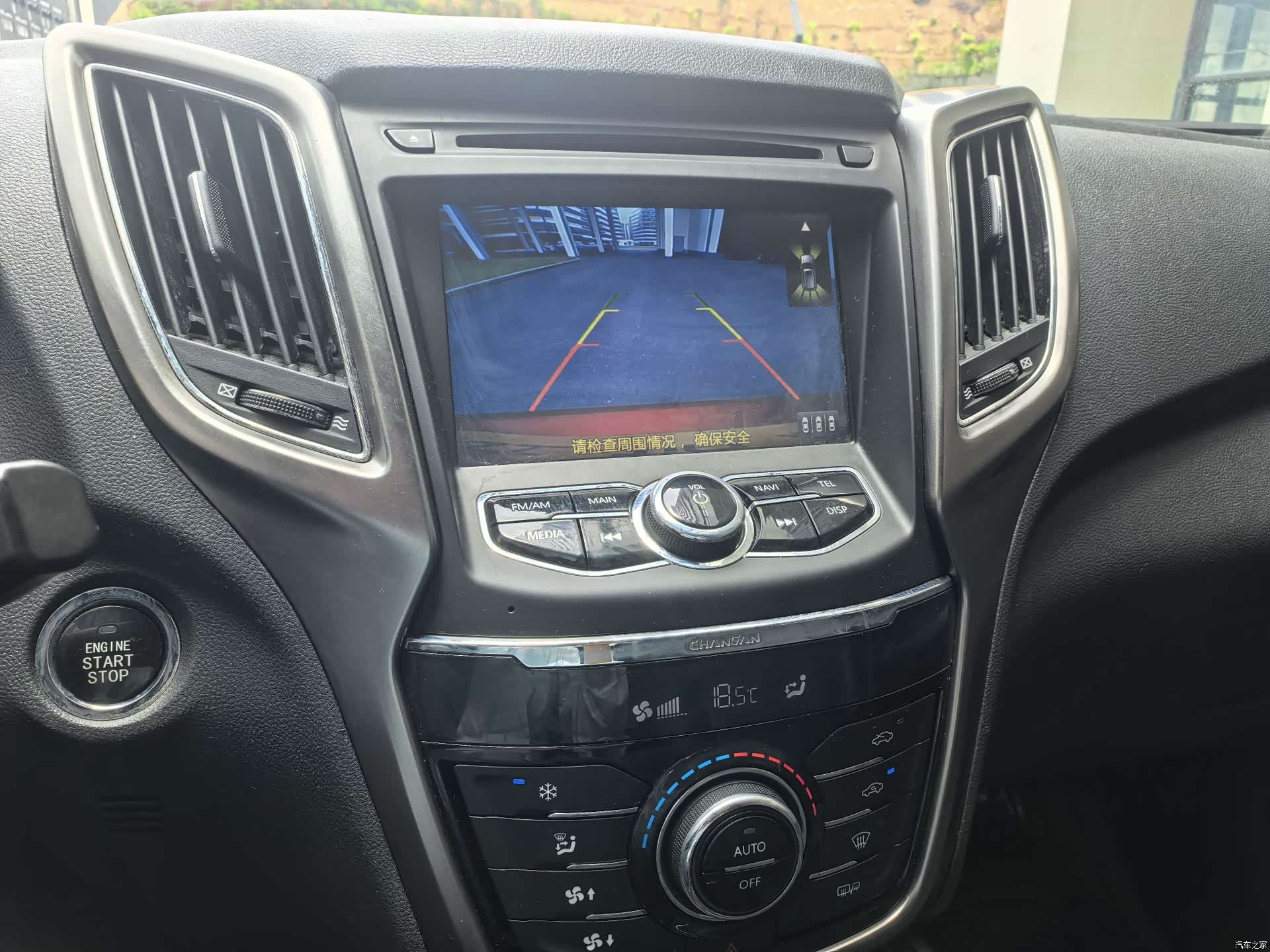 Changan CS75, 2014 19
