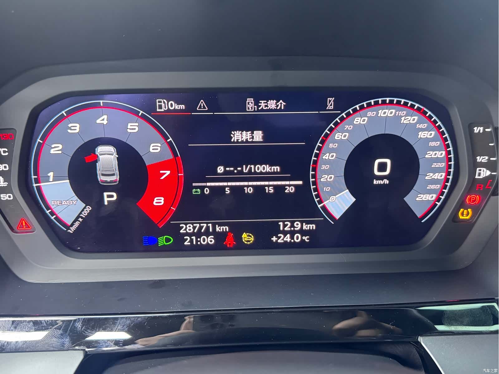 Audi A3, 2023 12
